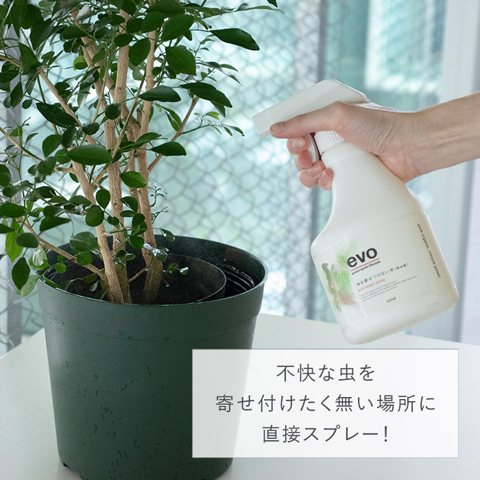 虫を寄せ付けない水<除虫菊> 400ml